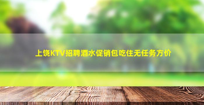 宜宾夜场招聘