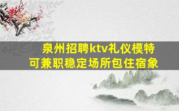 河源酒吧招聘